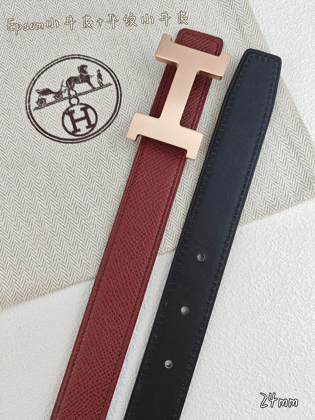 |Hermès belt